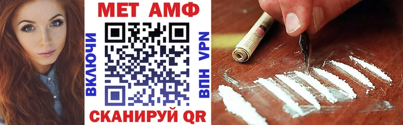 АМФЕТАМИН VHQ  Купить  Краснотурьинск 