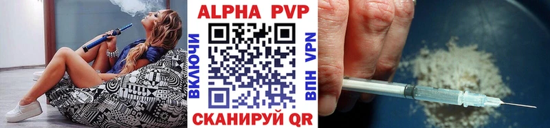 Купить закладки  Краснотурьинск  A PVP Соль 