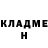 Метамфетамин кристалл Eduard Pihler