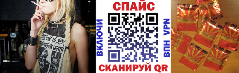 Бутират бутик  Купить  Краснотурьинск 