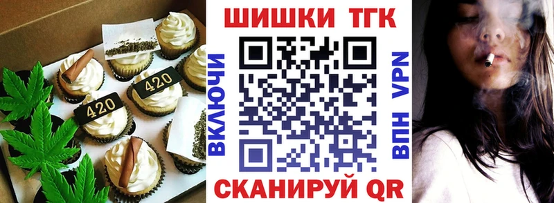 Купить  Краснотурьинск  Cannafood конопля 