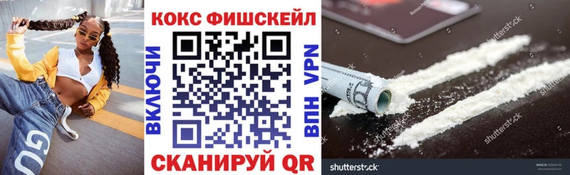 Кокаин Columbia Краснотурьинск