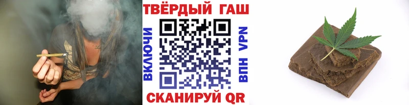 ГАШИШ гашик  Купить где  Краснотурьинск 