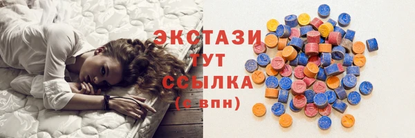 ГАЛЛЮЦИНОГЕННЫЕ ГРИБЫ Елизово