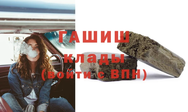альфа пвп Ельня