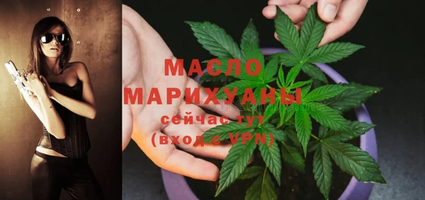 альфа пвп Ельня
