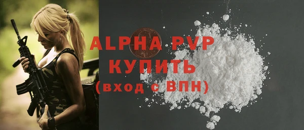 ГАЛЛЮЦИНОГЕННЫЕ ГРИБЫ Елизово