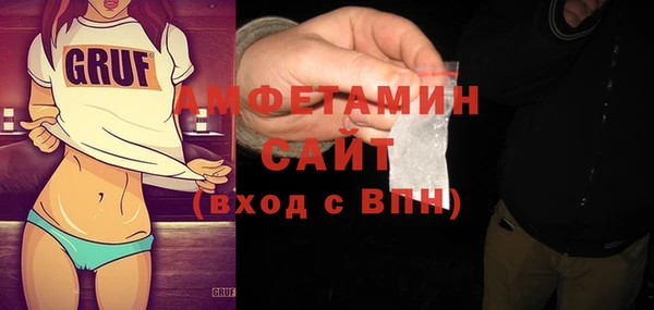альфа пвп Ельня