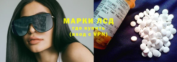 тгк Елабуга