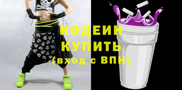 тгк Елабуга