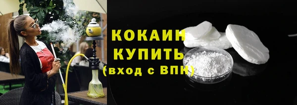 ГАЛЛЮЦИНОГЕННЫЕ ГРИБЫ Елизово