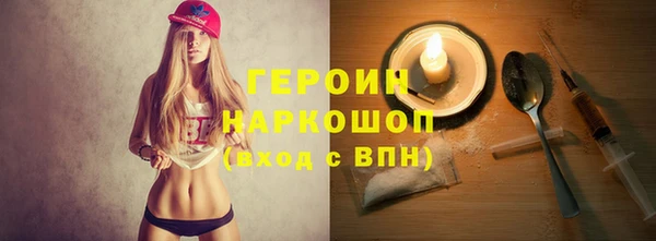 ГАЛЛЮЦИНОГЕННЫЕ ГРИБЫ Елизово