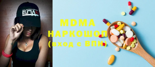 альфа пвп Ельня