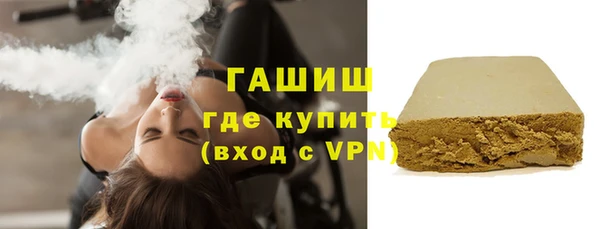 альфа пвп Ельня