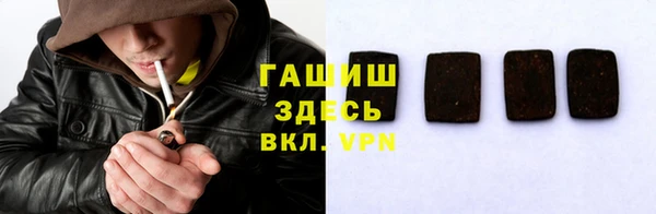 альфа пвп Ельня