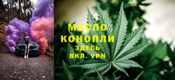стафф Дмитровск