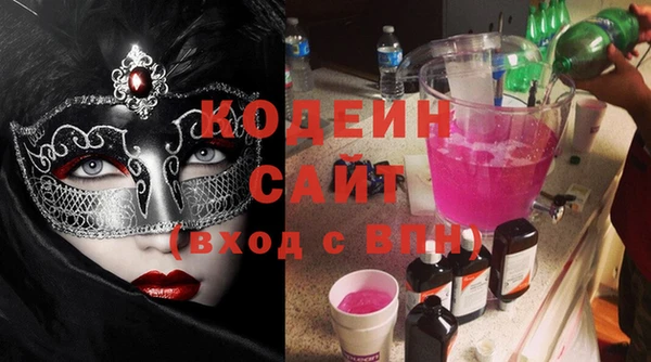 альфа пвп Ельня