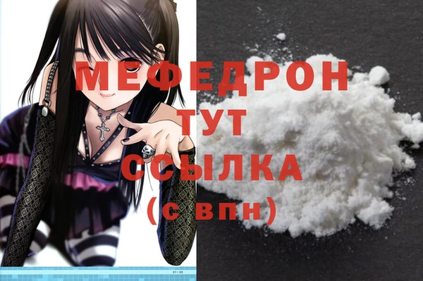 ГАЛЛЮЦИНОГЕННЫЕ ГРИБЫ Елизово