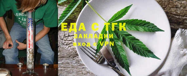 стафф Дмитровск