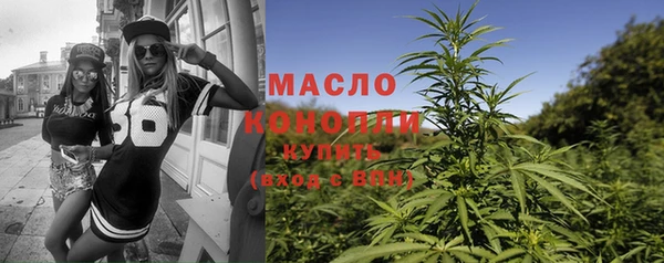тгк Елабуга