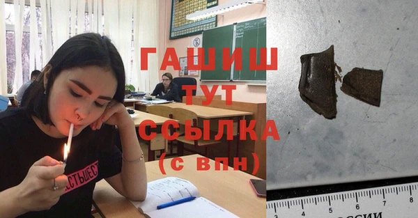 тгк Елабуга