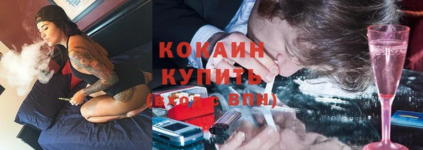 альфа пвп Ельня
