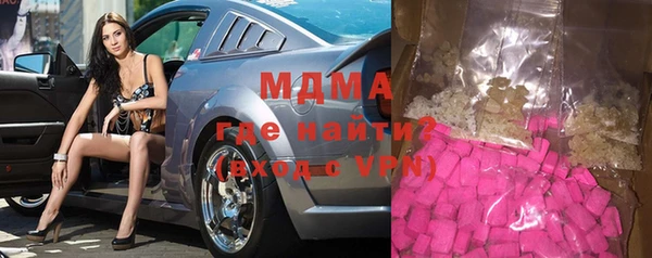 ГАЛЛЮЦИНОГЕННЫЕ ГРИБЫ Елизово