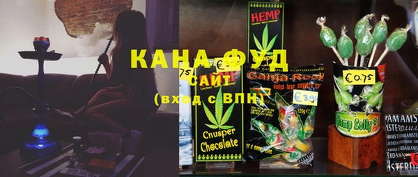 тгк Елабуга