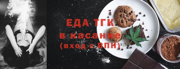 тгк Елабуга