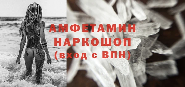 альфа пвп Ельня