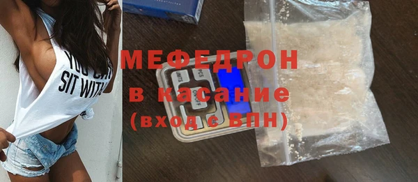 альфа пвп Ельня