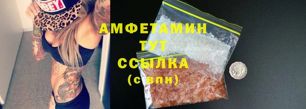 тгк Елабуга