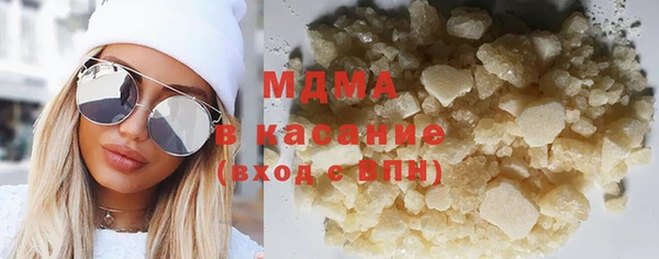 альфа пвп Ельня
