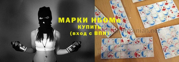 альфа пвп Ельня