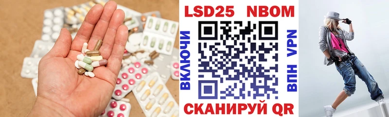 LSD-25 экстази ecstasy  Купить где  Краснотурьинск 