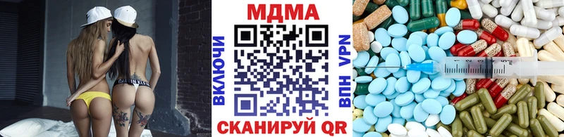 МДМА молли  Купить где  Краснотурьинск 