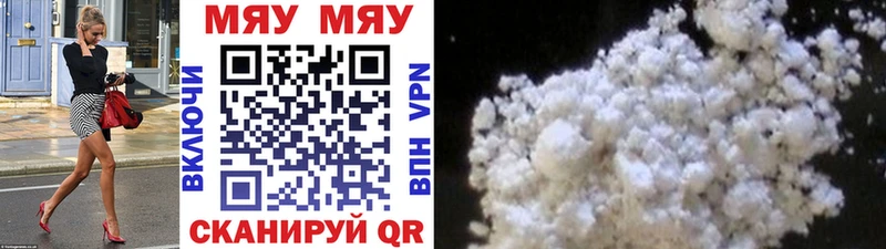 МЯУ-МЯУ mephedrone  Купить закладки  Краснотурьинск 