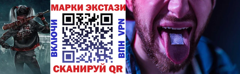 Марки NBOMe 1,5мг  Купить где  Краснотурьинск 
