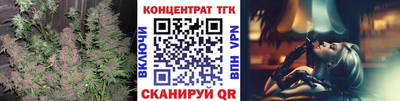ТГК гашишное масло  Купить где  Краснотурьинск 